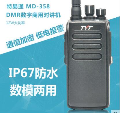 ͨMD358 12W