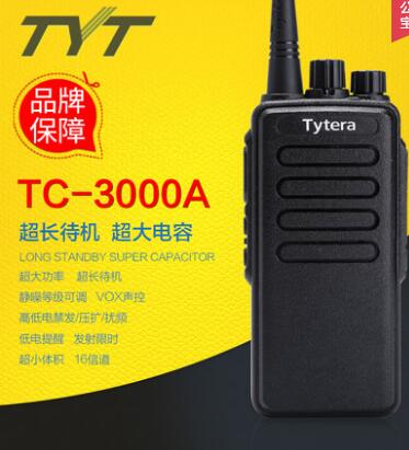 ͨTC3000A 12WʶԽ